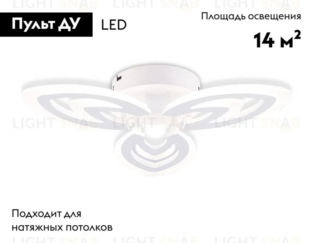 Потолочная люстра Ambrella Light Acrylica Original FA4545 FA4545