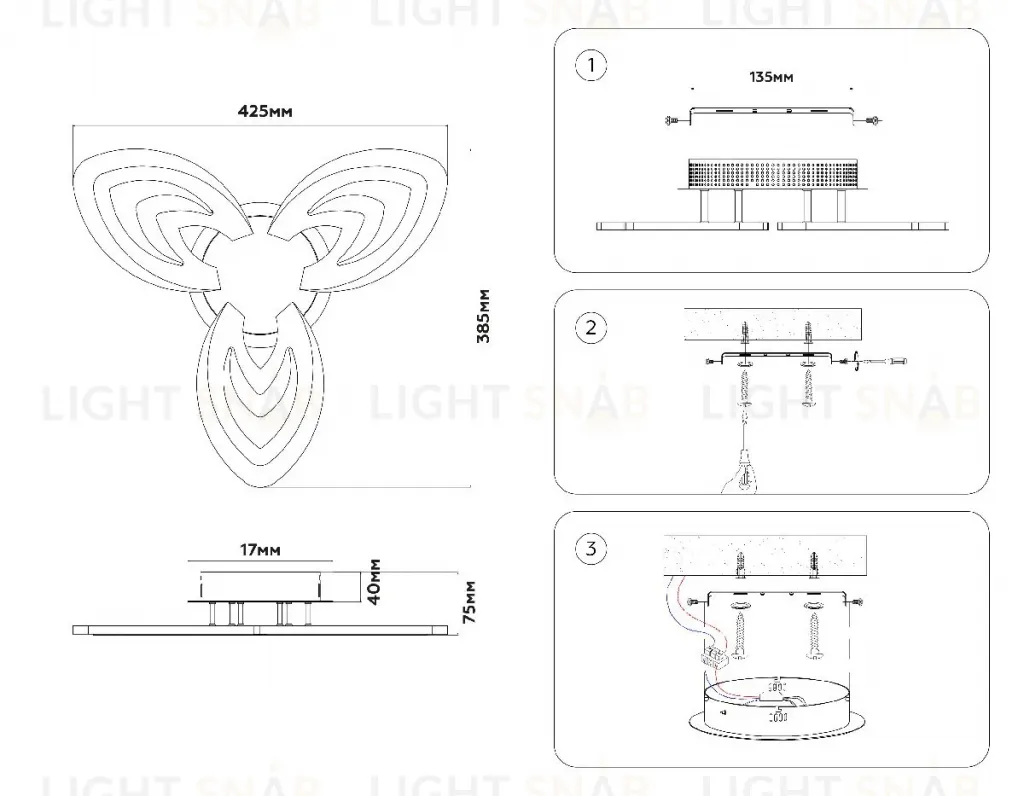 Потолочная люстра Ambrella Light Acrylica Original FA4545 FA4545