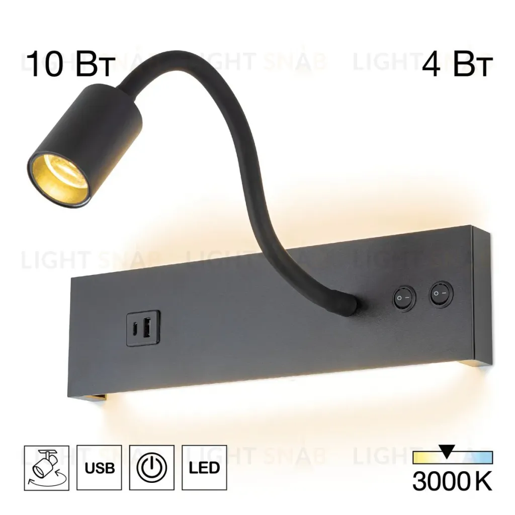 Гибкое бра Citilux Декарт CL704471 CL704471