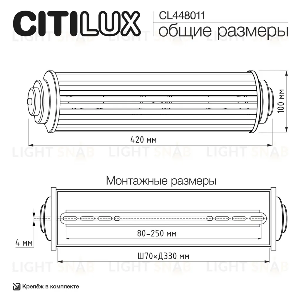 Настенный светильник Citilux Verdon CL448011 CL448011