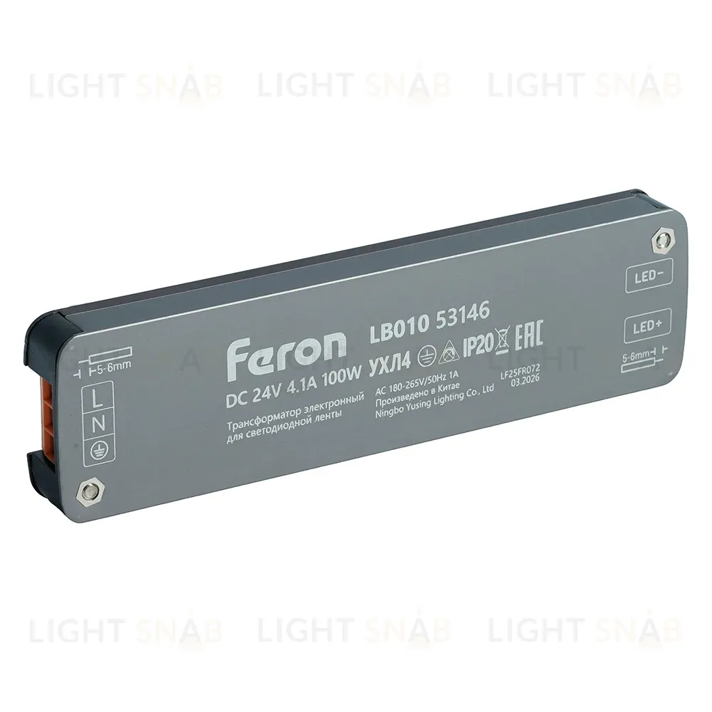 Трансформатор для светодиодной ленты Feron LB010 100W 24V IP2053146 53146