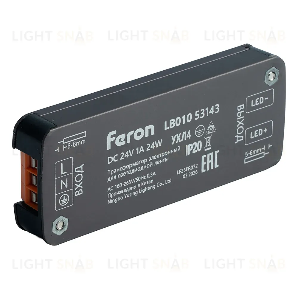 Трансформатор для светодиодной ленты Feron LB010 24W 24V IP20 53143 53143