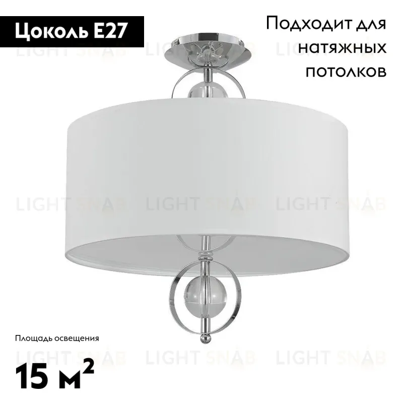 Потолочная люстра Crystal Lux Paola PL5 Paola PL5