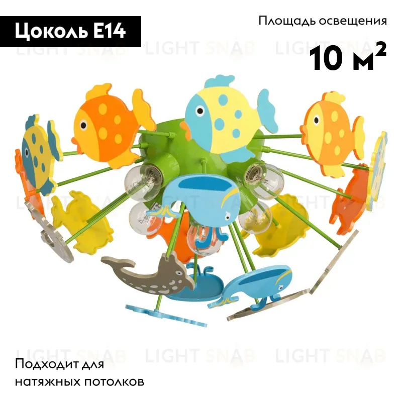 Потолочная люстра MW-Light Улыбка 365014605 365014605