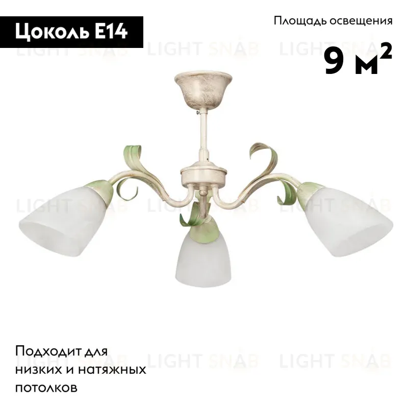 Потолочная люстра Vitaluce V1535/3PL V1535/3PL