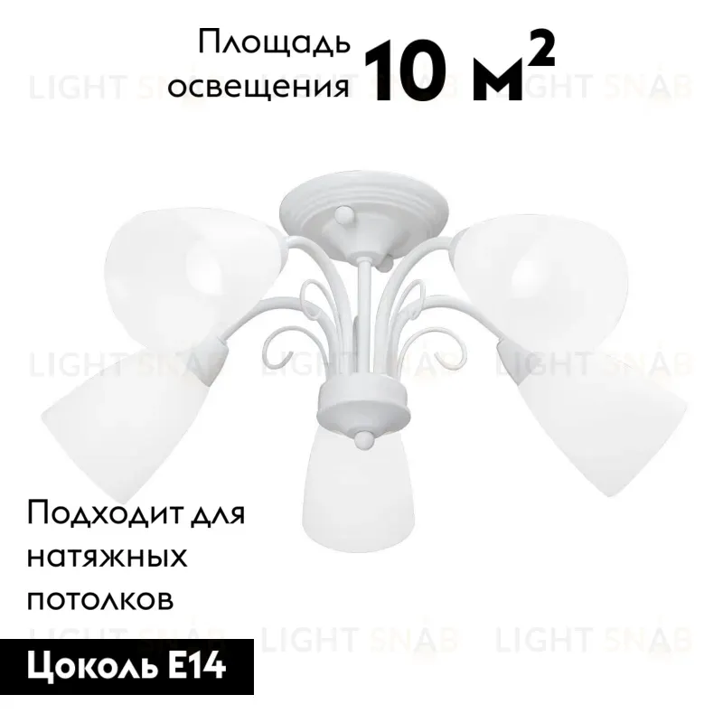 Потолочная люстра Vitaluce V3499-0/5PL V3499-0/5PL