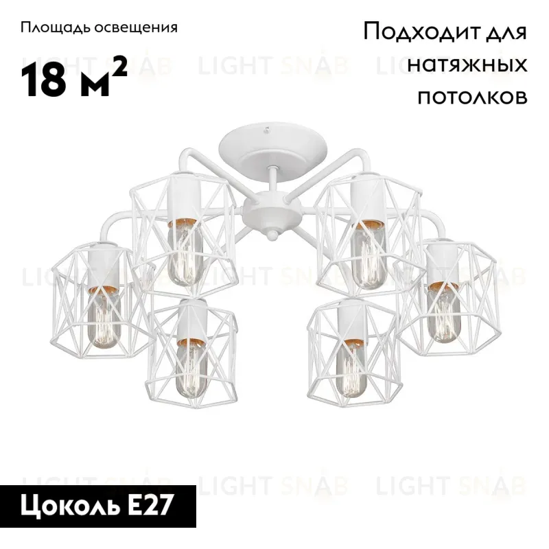 Потолочная люстра Vitaluce V4382-0/6PL V4382-0/6PL