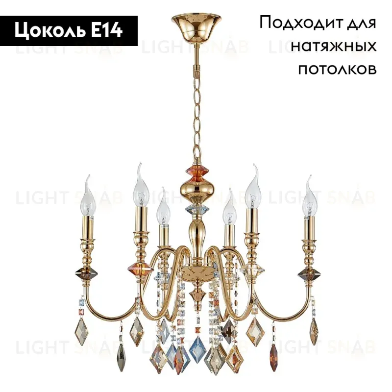 Подвесная люстра Crystal Lux Mercedes SP6 Gold/Color Mercedes SP6 Gold/Color