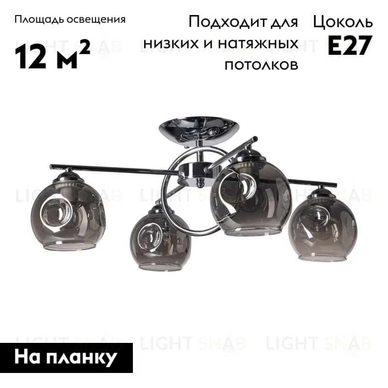 Потолочная люстра De Markt Альфа 324018204 324018204
