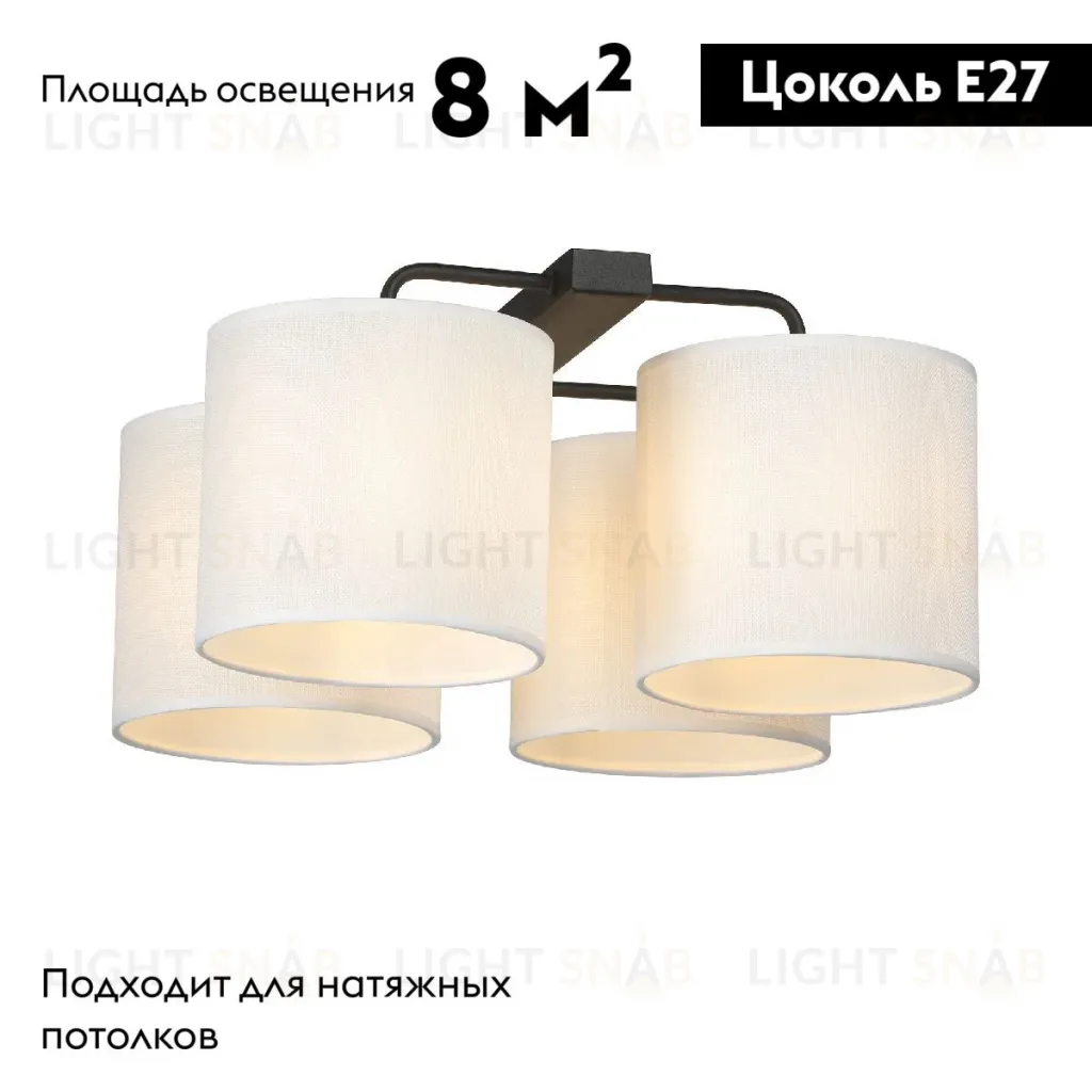 Потолочная люстра Vitaluce V28820-1/4PL V28820-1/4PL