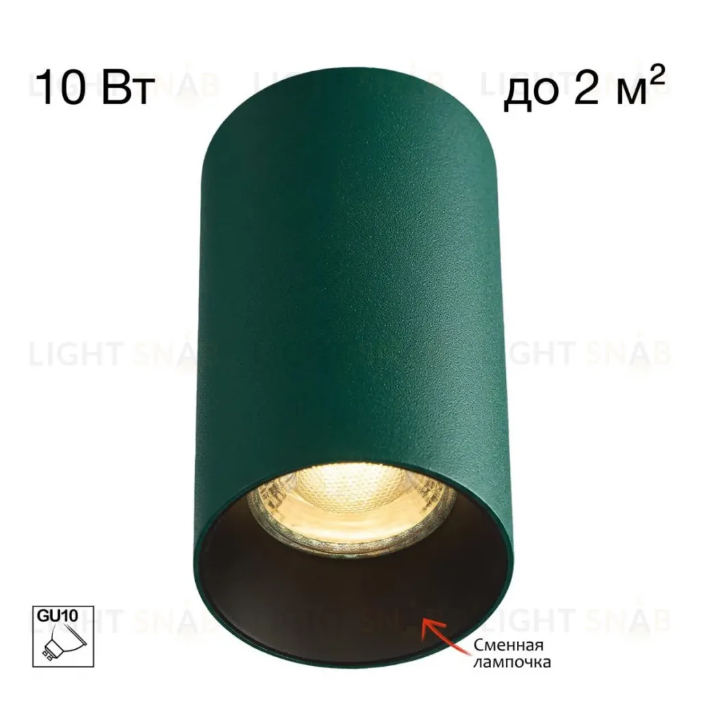 Накладной светильник Citilux Axel CL512115 CL512115