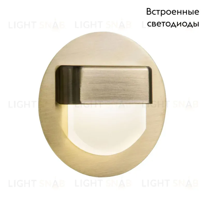 Встраиваемый светодиодный светильник Citilux Скалли CLD006R3 CLD006R3