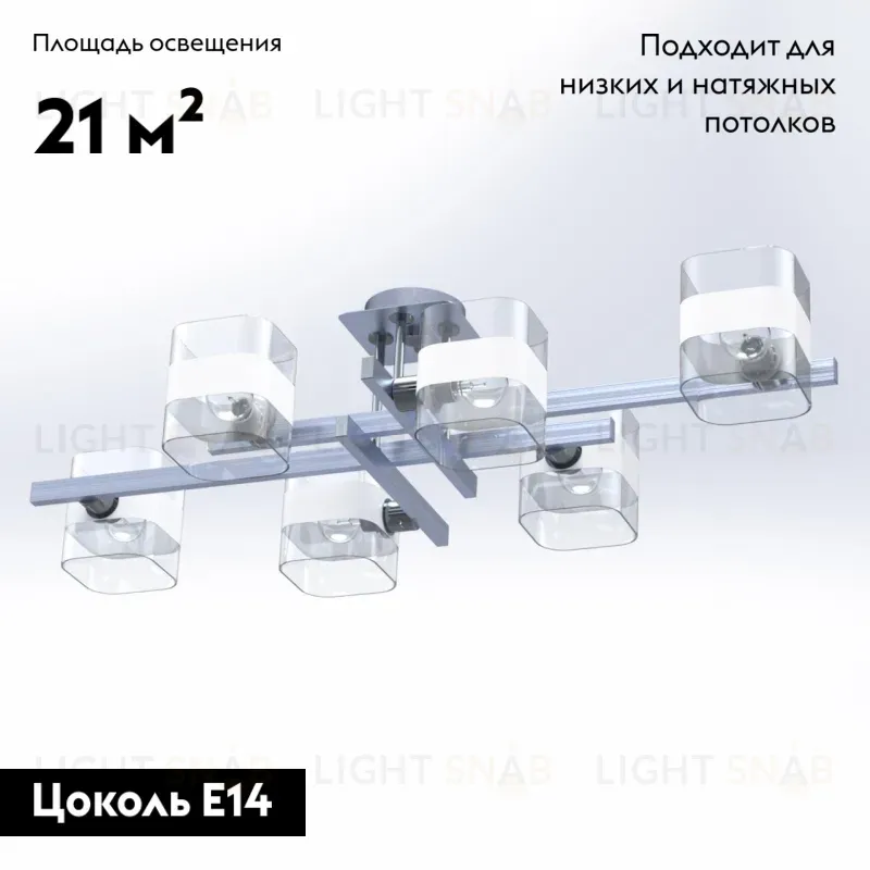 Потолочная люстра Citilux Вирта CL139260 CL139260