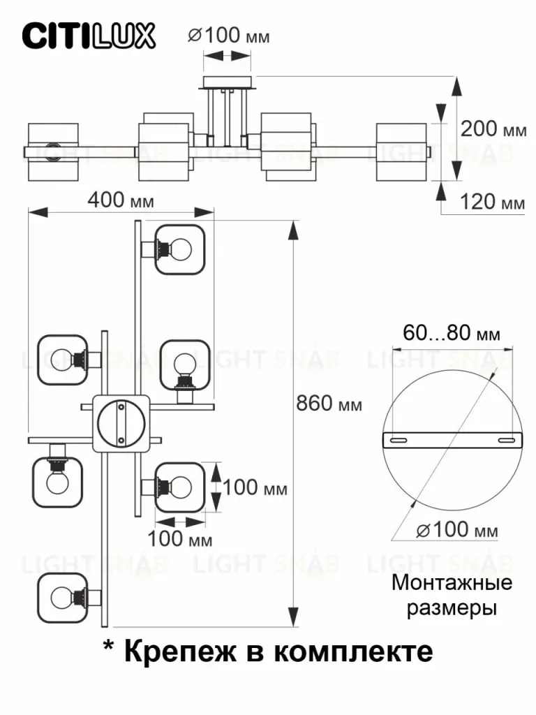 Потолочная люстра Citilux Вирта CL139260 CL139260