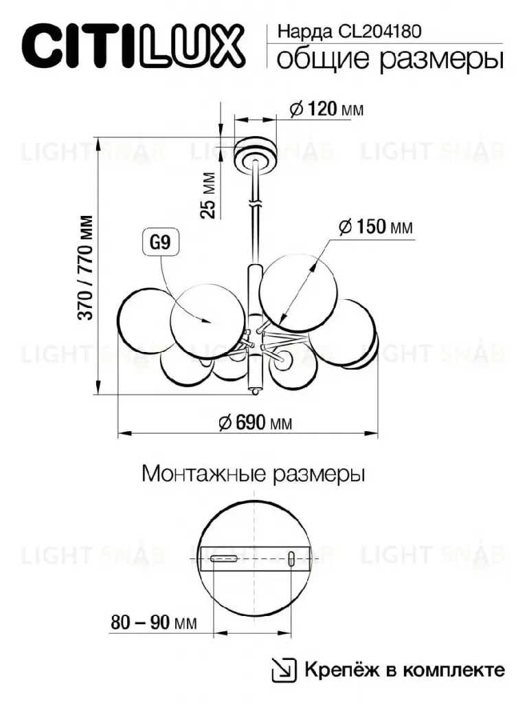Люстра на штанге Citilux Нарда CL204180 CL204180