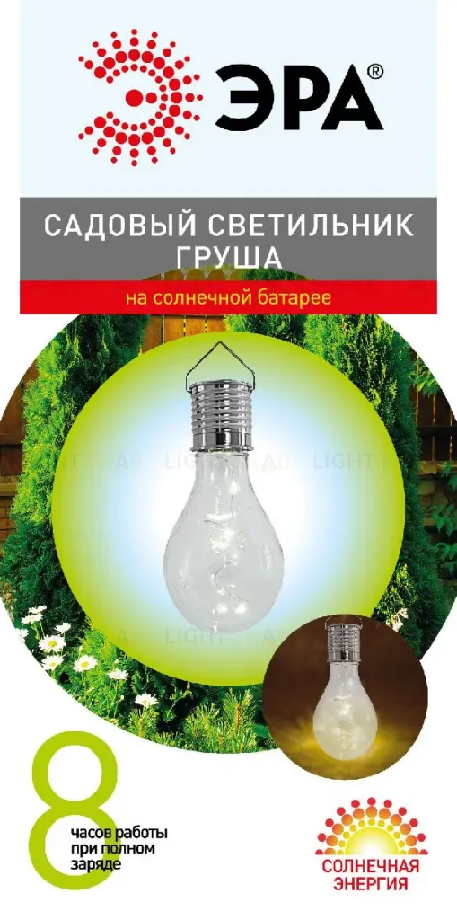 Светильник Груша на солнечной батарее Эра ERASF23-27 Б0062374 Б0062374