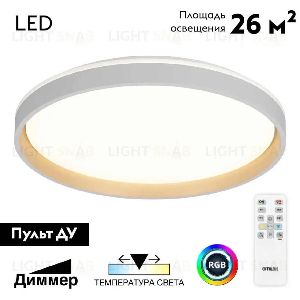 Потолочная люстра Citilux Enzo CL753510G CL753510G