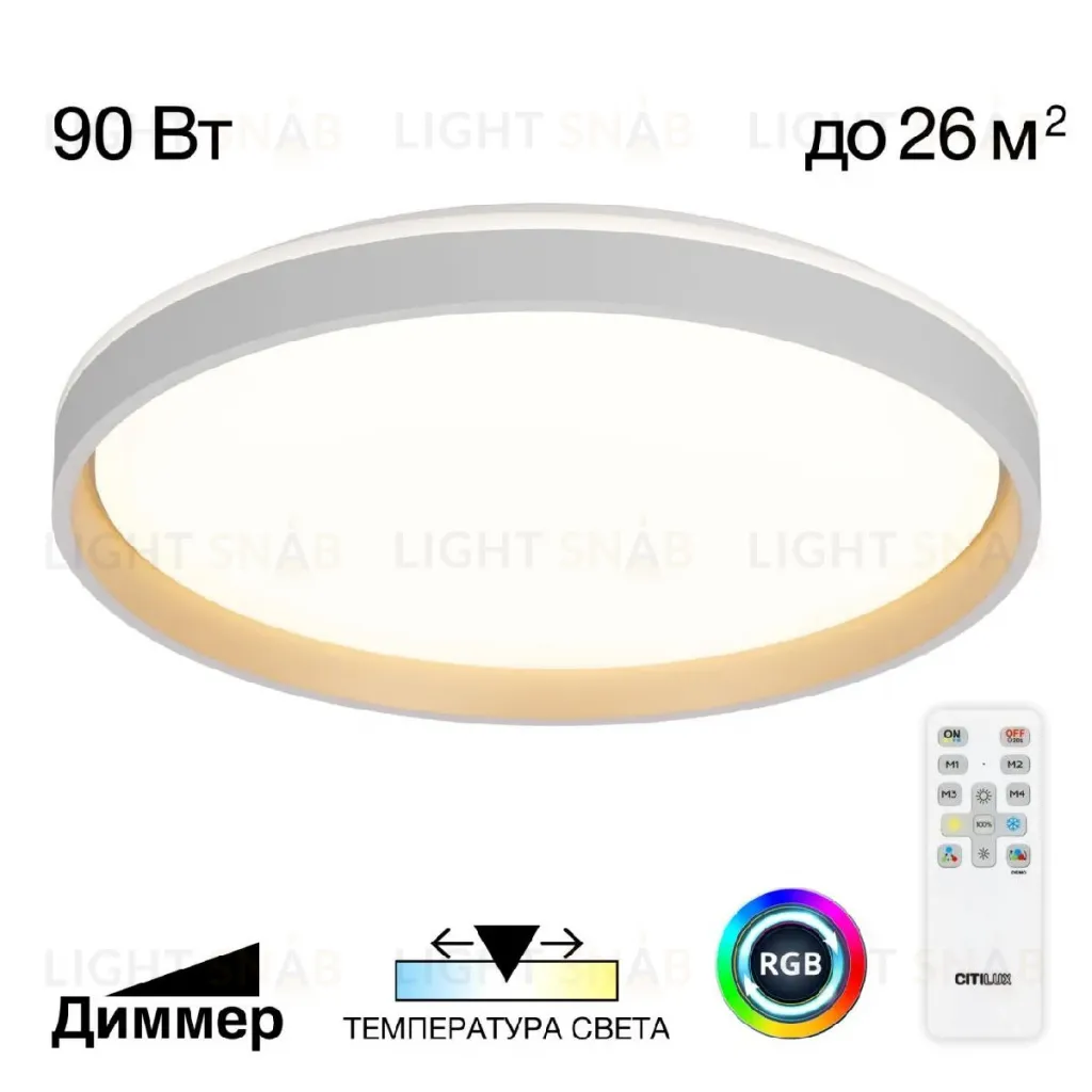 Потолочная люстра Citilux Enzo CL753510G CL753510G