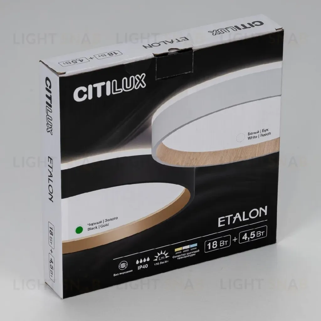 Настенно-потолочный светильник Citilux Etalon CL750241 CL750241
