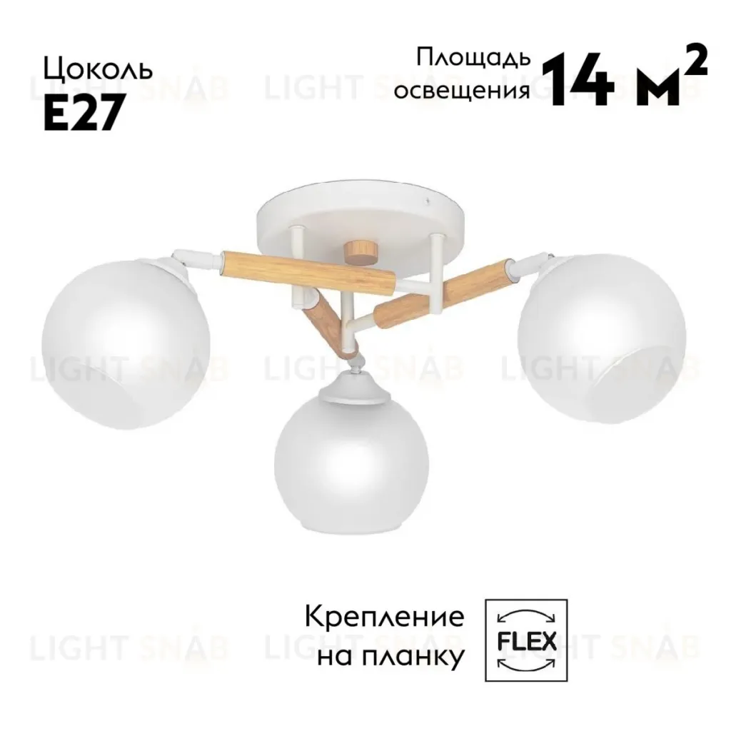 Потолочная люстра Citilux Tika CL133130 CL133130
