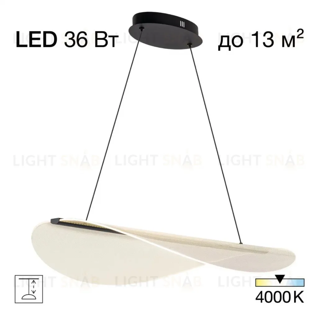 Подвесной светильник Citilux Skatt CL213131 CL213131