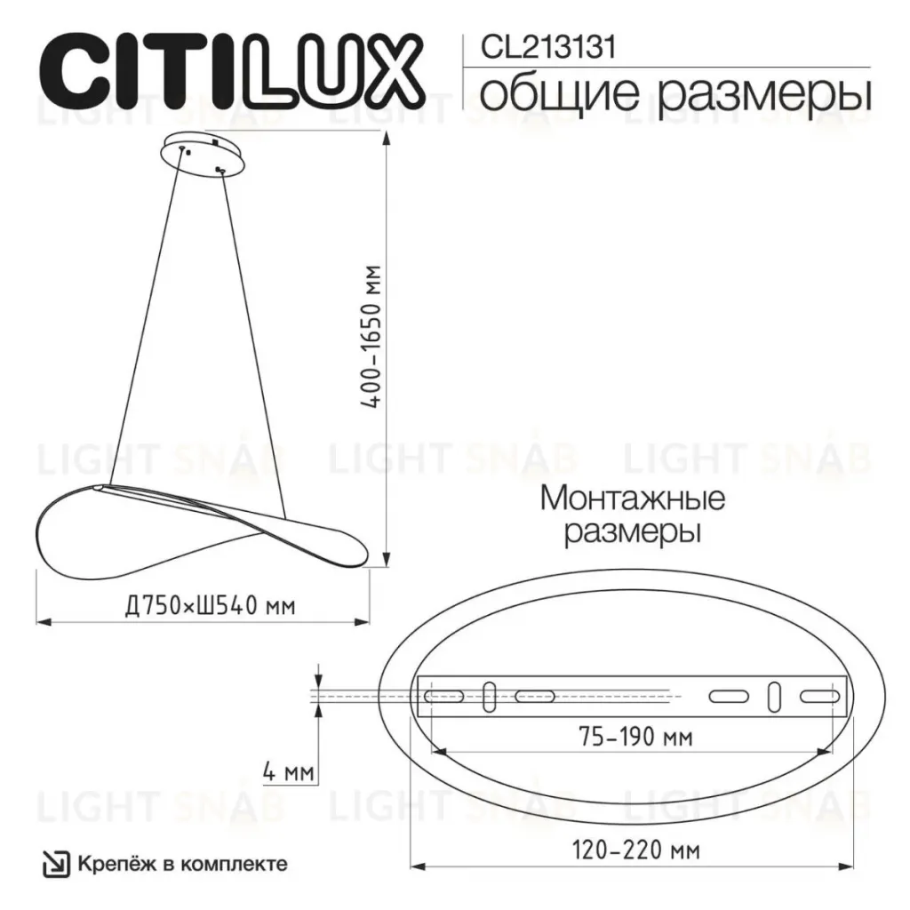 Подвесной светильник Citilux Skatt CL213131 CL213131
