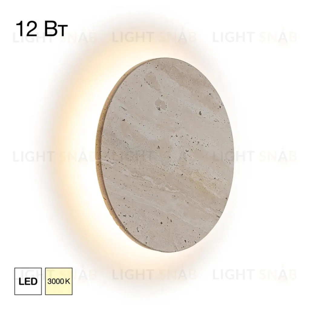 Настенный светильник Citilux Mares CL246011 CL246011