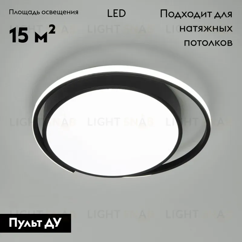 Потолочная люстра Eurosvet Jeremy 90251/1 черный 90251/1 черный Smart