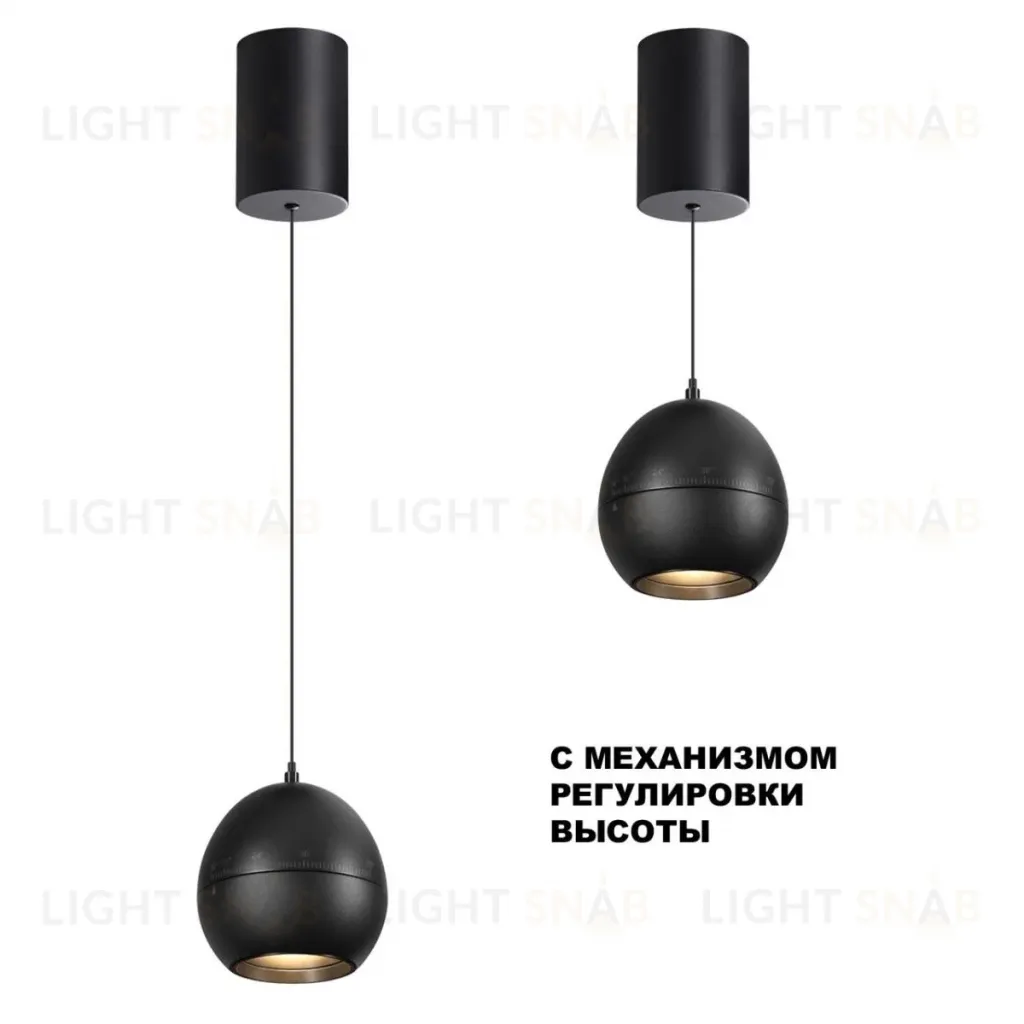 Подвесной светодиодный светильник Novotech Over Sfero 359342 359342