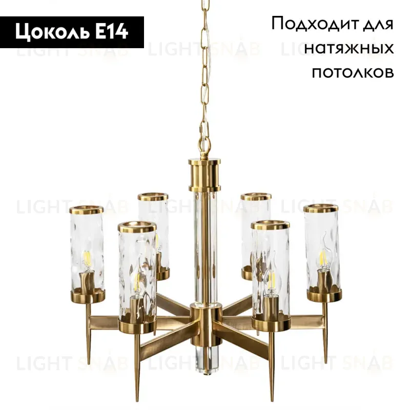 Подвесная люстра Divinare Sham 4505/17 LM-6 4505/17 LM-6