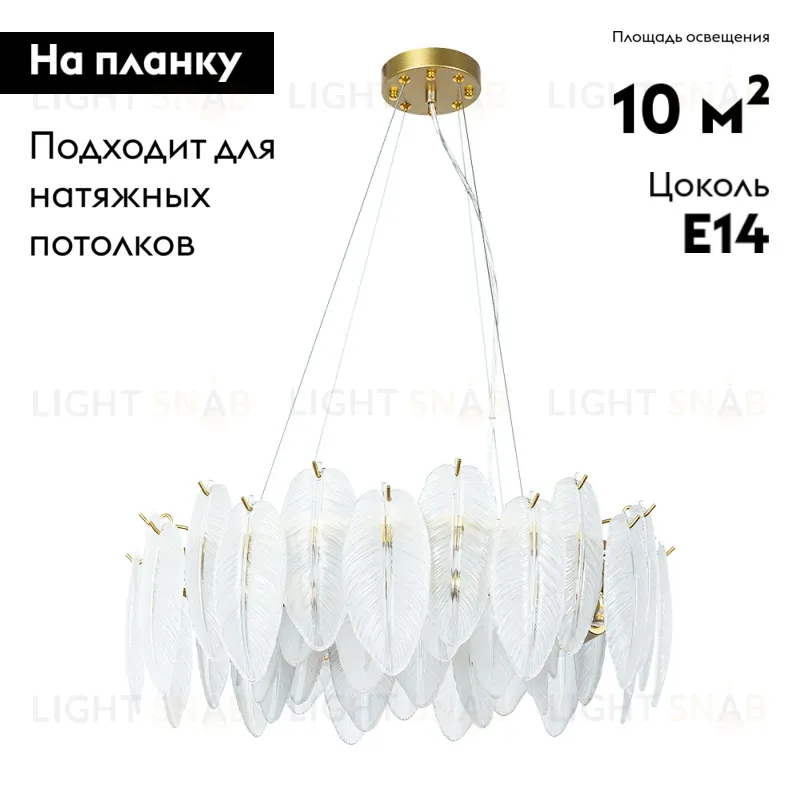 Подвесная люстра Arte Lamp Evie A4052SP-8SG A4052SP-8SG