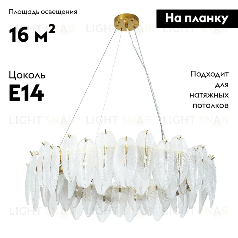 Подвесная люстра Arte Lamp Evie A4052SP-12SG A4052SP-12SG
