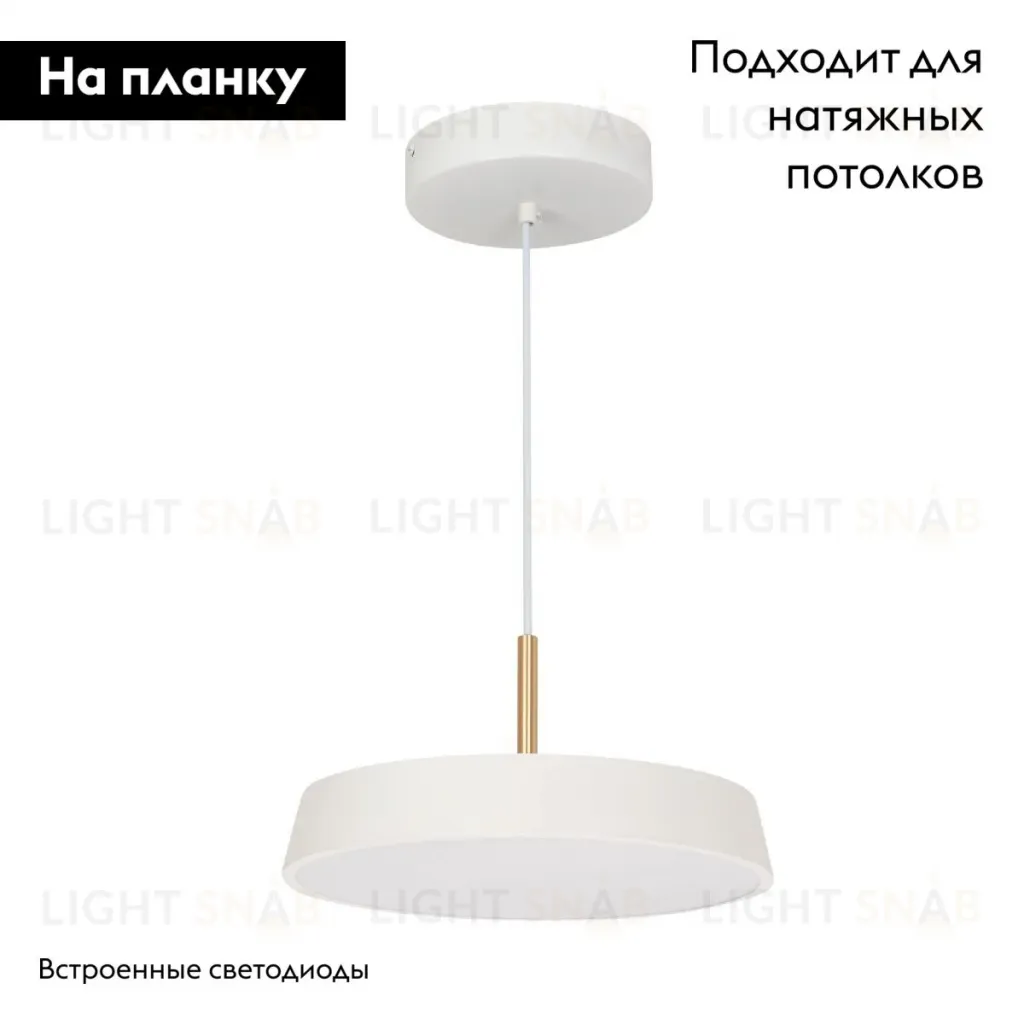 Подвесной светильник Arlight SP-ELEGANT-R300-17W Day4000 (WH, 120 deg, 230V) 033919(1) 033919(1)