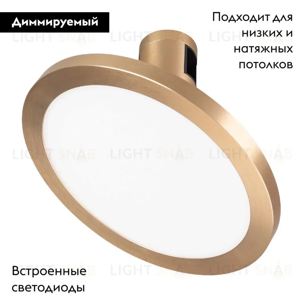 Трековый светильники Arlight ART-APRIORI-PLATO-TURN-R160-12W Warm3000 039293 039293