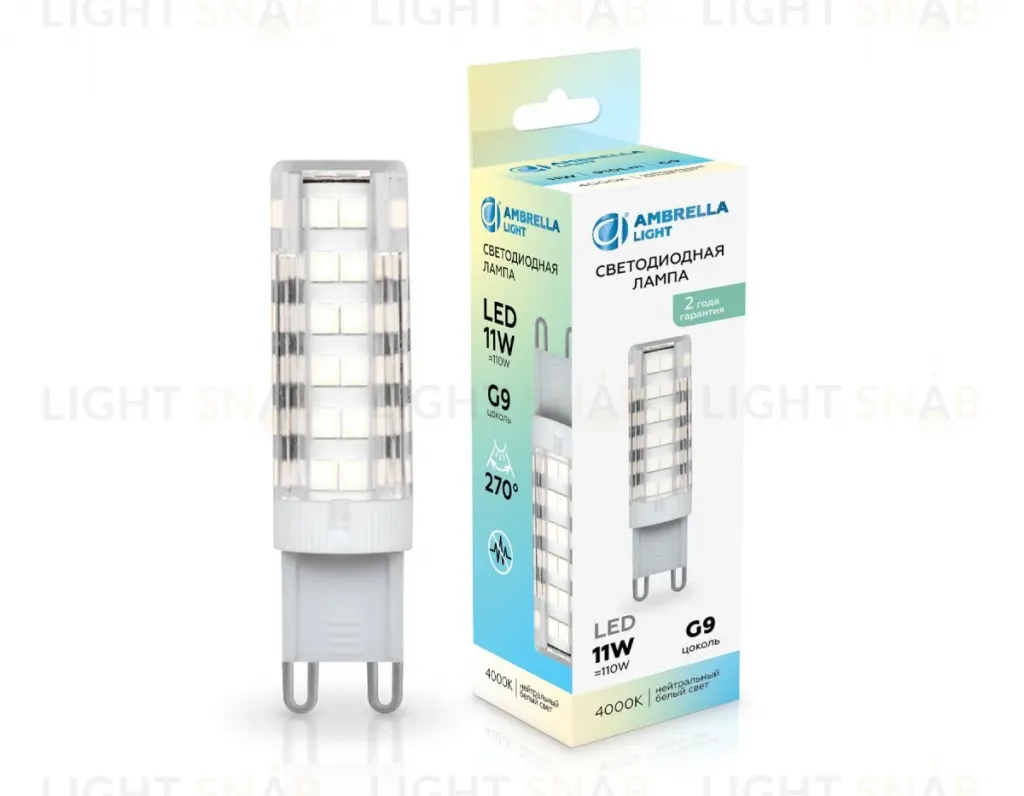 Светодиодная лампа Ambrella Light Bulbing G9 11W 4000K 101104 101104
