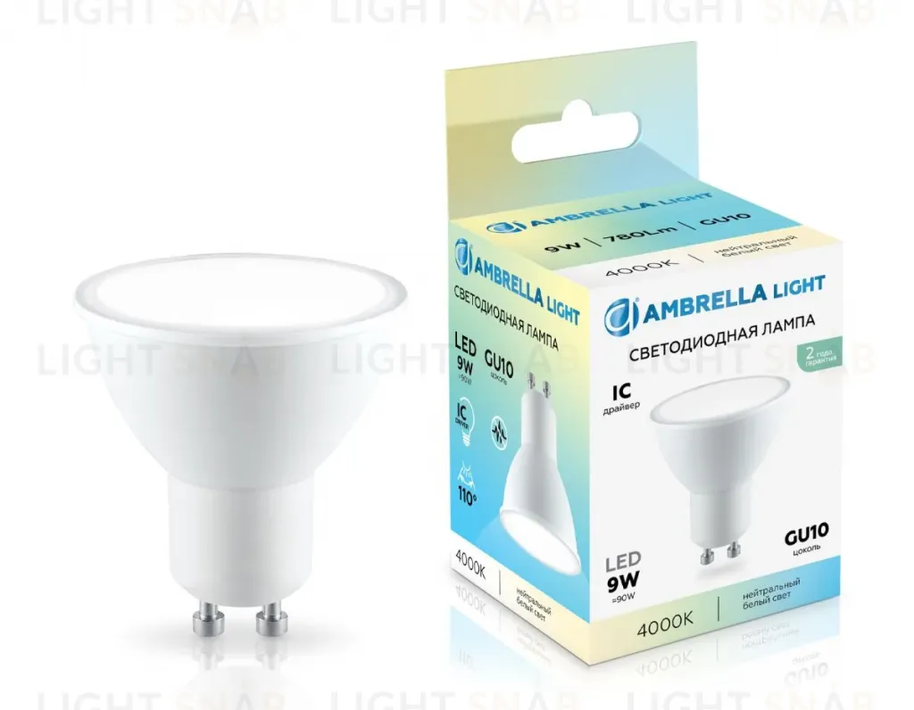 Светодиодная лампа Ambrella Light Bulbing GU10 9W 4000K 180904 180904