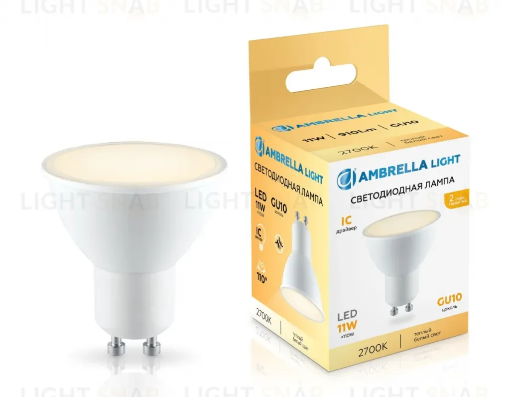 Светодиодная лампа Ambrella Light Bulbing GU10 11W 2700K 181103 181103