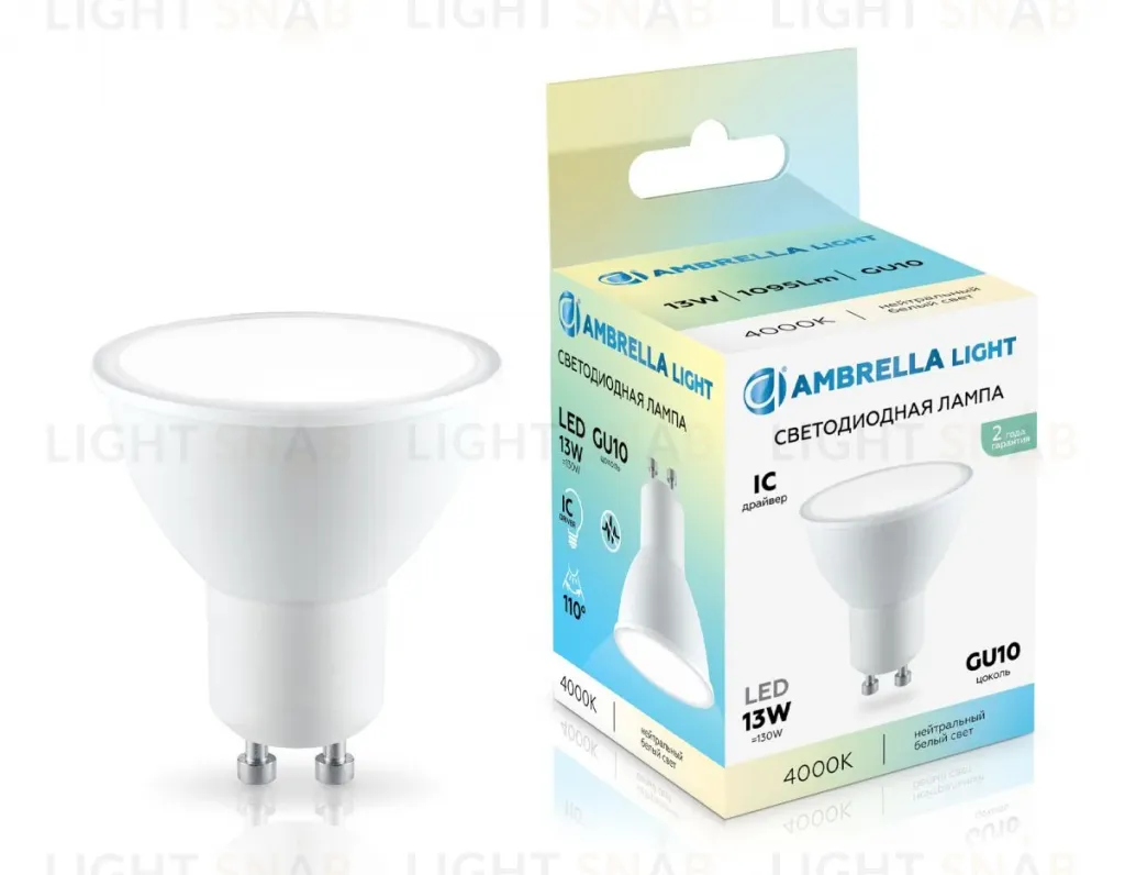 Светодиодная лампа Ambrella Light Bulbing GU10 13W 4000K 181304 181304