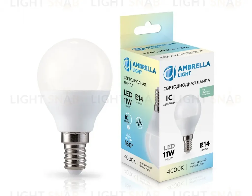 Светодиодная лампа Ambrella Light Bulbing E14 11W 4000K шар 451114 451114