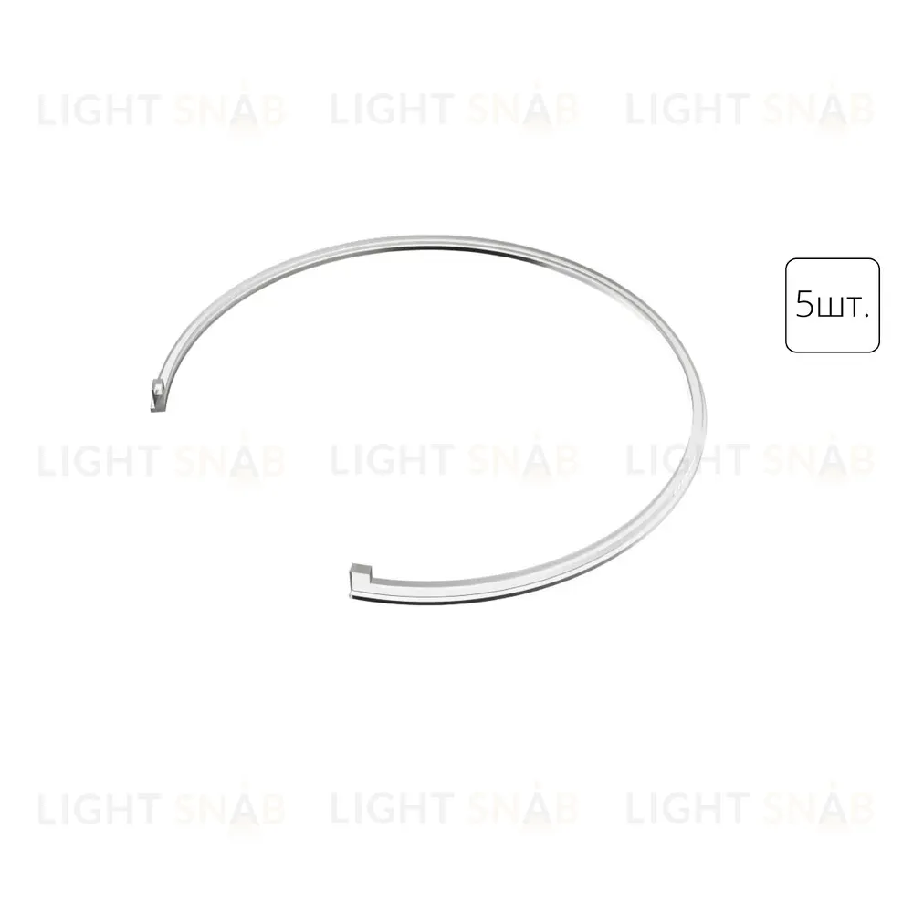 Стопорное кольцо Arte Lamp Invisible A9283-5R A9283-5R