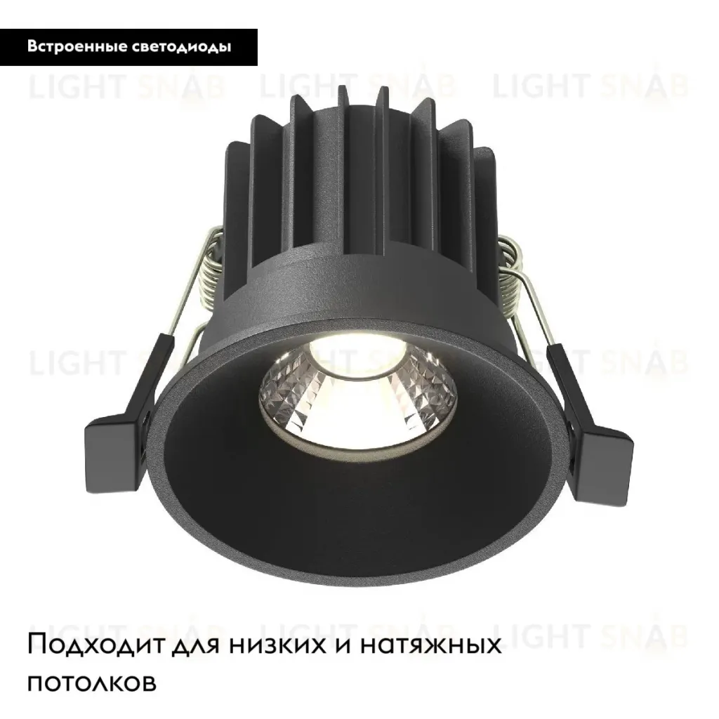 Встраиваемый светильник Maytoni Round DL058-7W4K-B DL058-7W4K-B