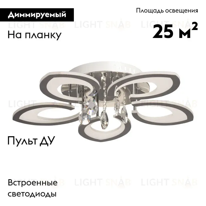 Потолочная люстра De Markt Мадлен 424019105 424019105