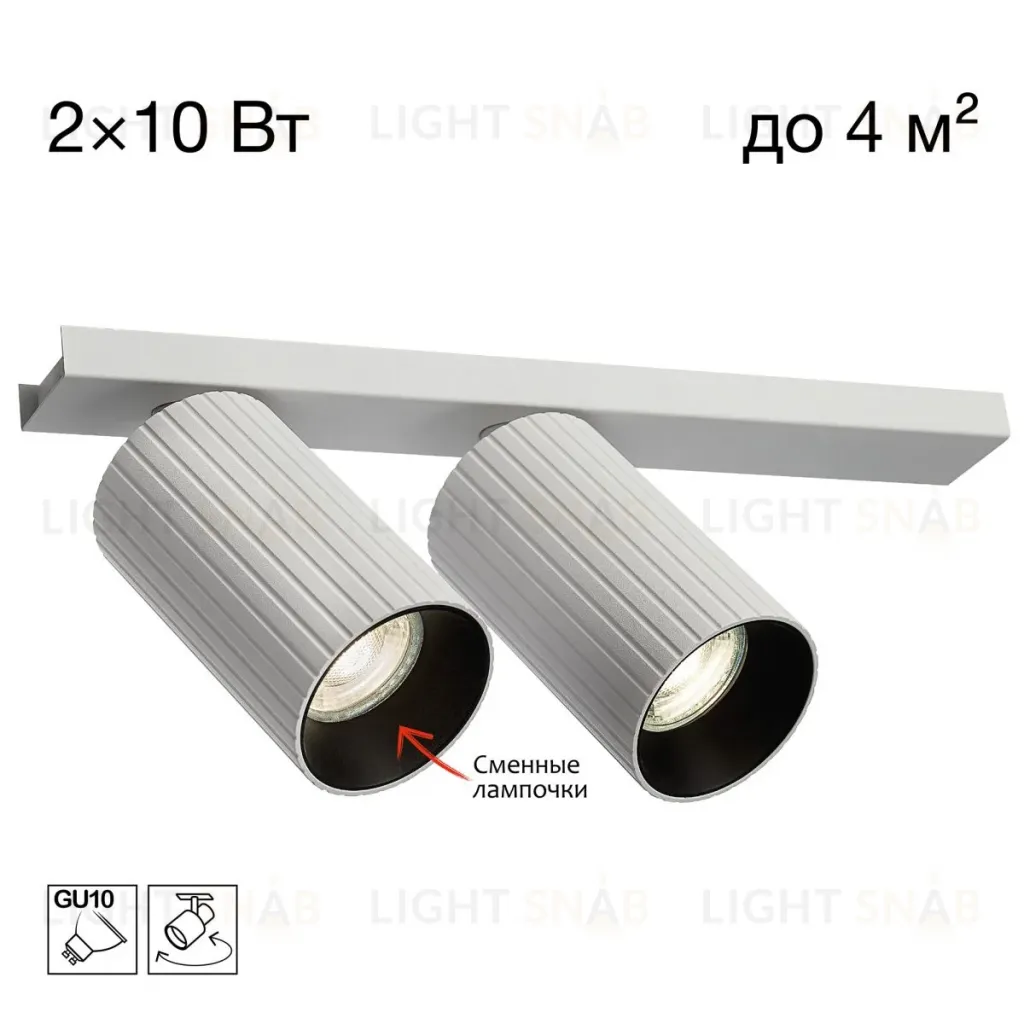 Спот Citilux Axel CL512520R CL512520R