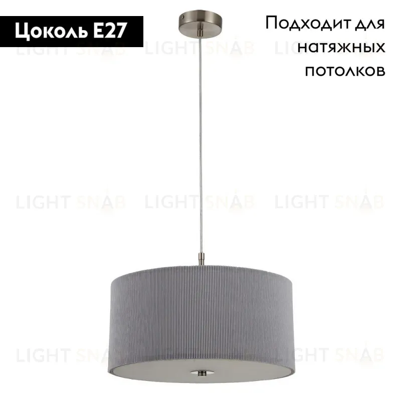 Подвесная люстра ARTE Lamp A1021SP-3SS A1021SP-3SS