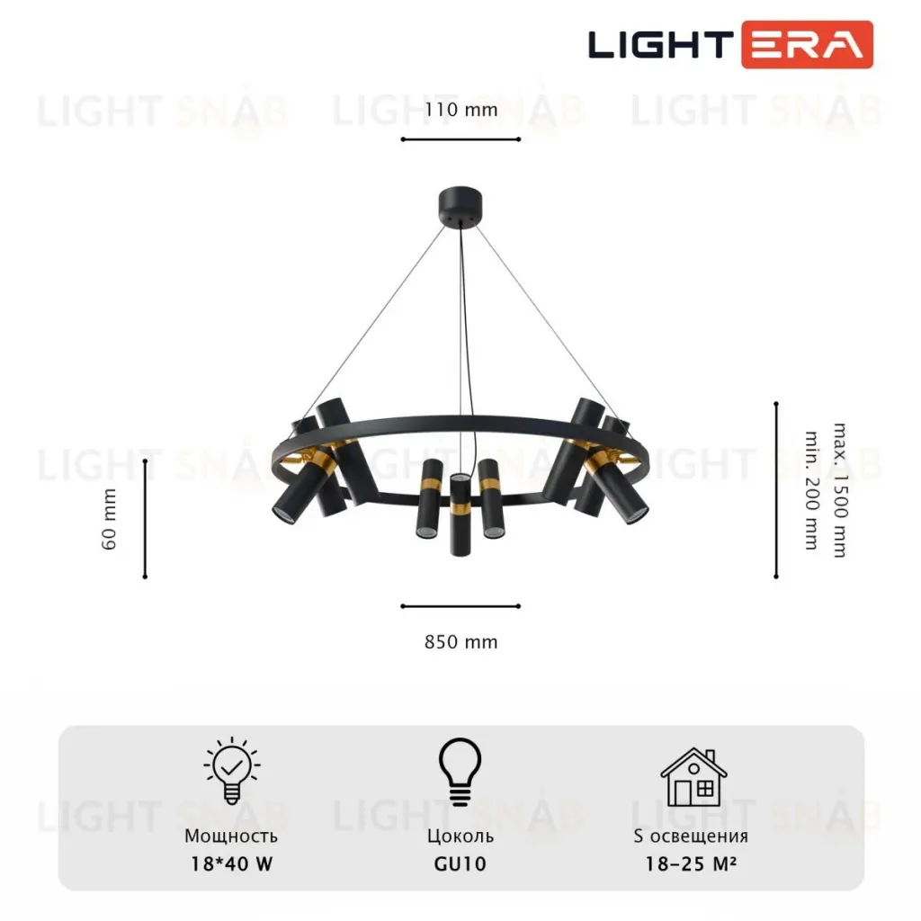 Подвесная люстра Lightera Tosha LE311L-3B LE311L-3B