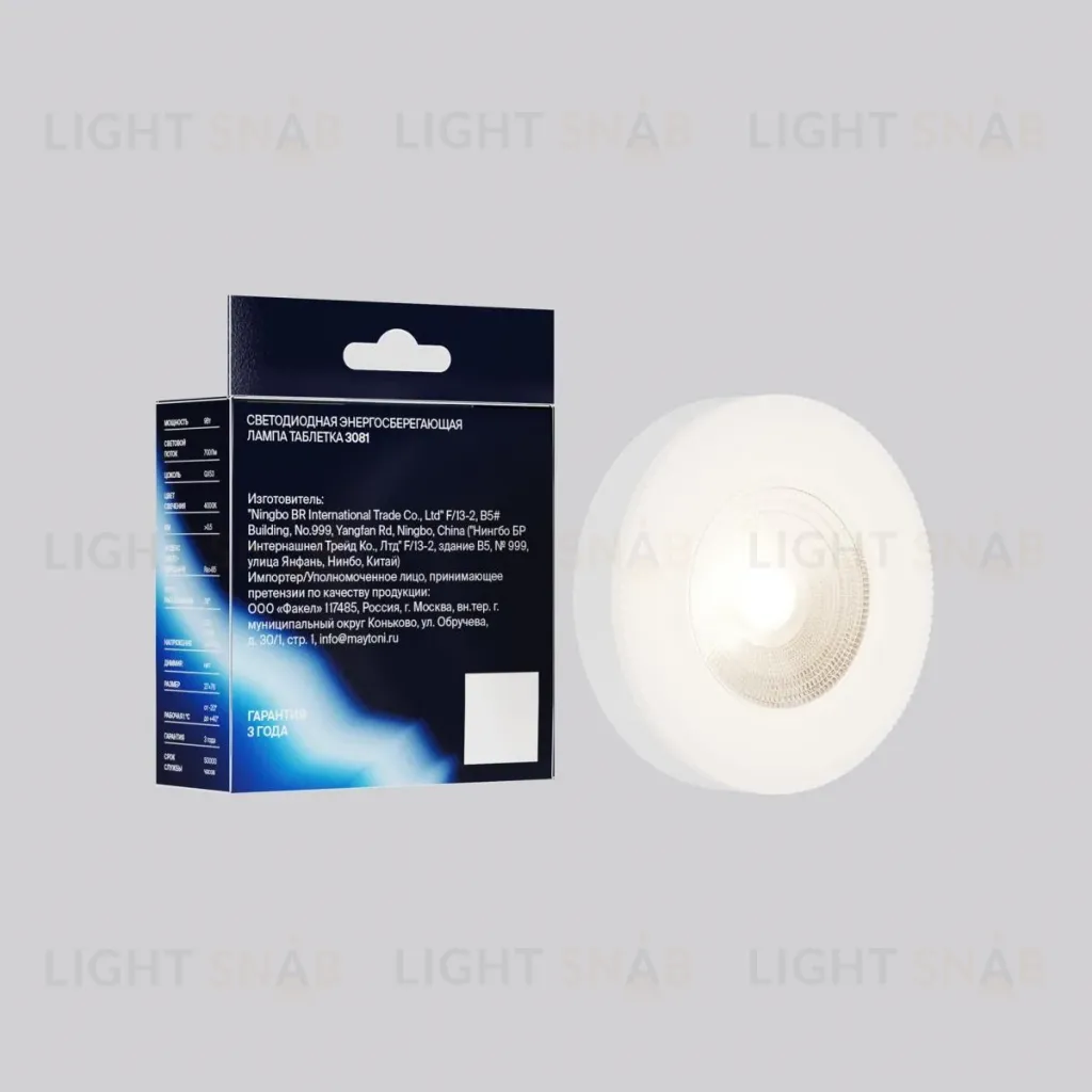 Светодиодная лампа Voltega Ультра Стандарт GX53 Lens 9Вт 4000K 3081 3081