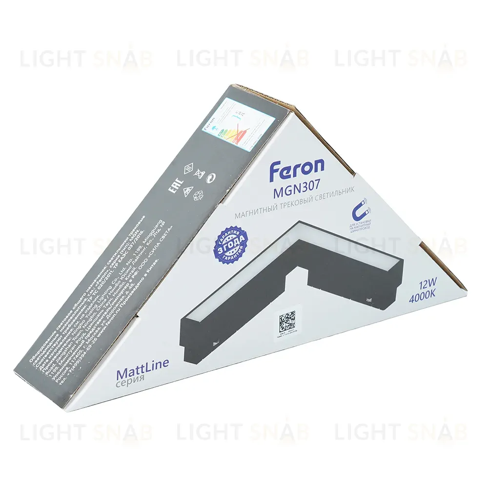 Трековый низковольтный светильник Feron MGN307 MattLine 53405 53405