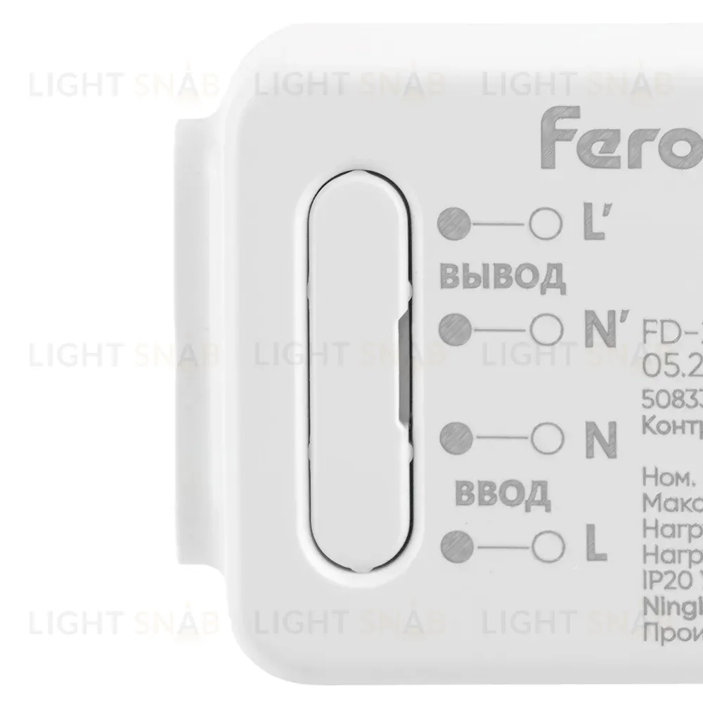Контроллер для управления осветительным оборудованием Feron LD200-TA 50834 50834