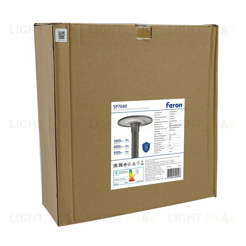 Садово-парковый светильник Feron SP7040 30/50/70W 3600/6000/8400lm 3000K/4000K/5000K 51929 51929