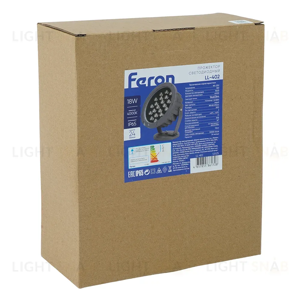Ландшафтно-архитектурный светильник Feron.One LL-402 53525 53525
